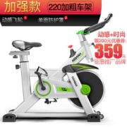 汗马 超静音动感单车