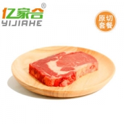 澳洲进口 亿家合 上脑/眼肉 牛排套餐 1300g