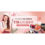 促销活动# 苏宁 全球早餐专场