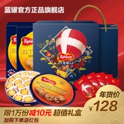 聚划算：0点开始，丹麦进口 Kjeldsens 新年特别定制款蓝罐曲奇礼盒600g*2件