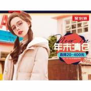 19日10点开抢#  天猫毛菇小象旗舰店