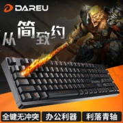 dare-u 达尔优 LK166 黑色 青轴机械键盘
