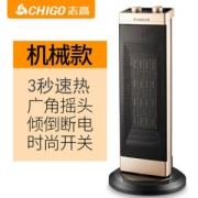 志高 机械款 立式取暖器