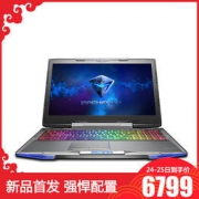 机械师 F117-F3KB 吃鸡游戏笔记本电脑（i7-7700HQ 128GB+1TB GTX1050Ti 4G Win10）