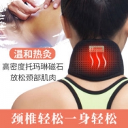 欧美康 自发热护颈椎脖套