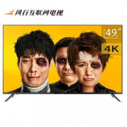 FunTV 风行 D49Y 49英寸 4K超高清智能液晶电视
