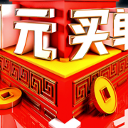 某东 x 平安借记卡