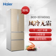 Haier 海尔 BCD-331WDGQ 多门冰箱 331升