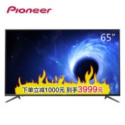 Pioneer 先锋 LED-65U330 65英寸 4K液晶电视