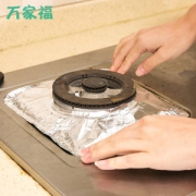 厨房煤气灶铝箔防油垫 灶具保护垫 20个装
