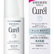 花王 curel珂润 美白乳液 11 0ml