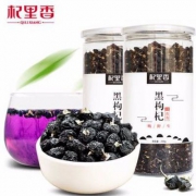 天猫商城：杞里香 青海野生黑枸杞250g