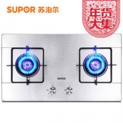 SUPOR苏泊尔 QS501S 双灶台式嵌入式天然气灶