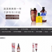 Perfumes Club中文官网：新年护理专场3折起+任选3件额外88折、2件9折