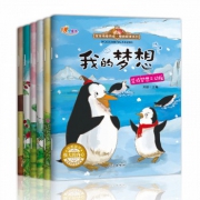 《宝宝性格养成情商绘本》（全6册）