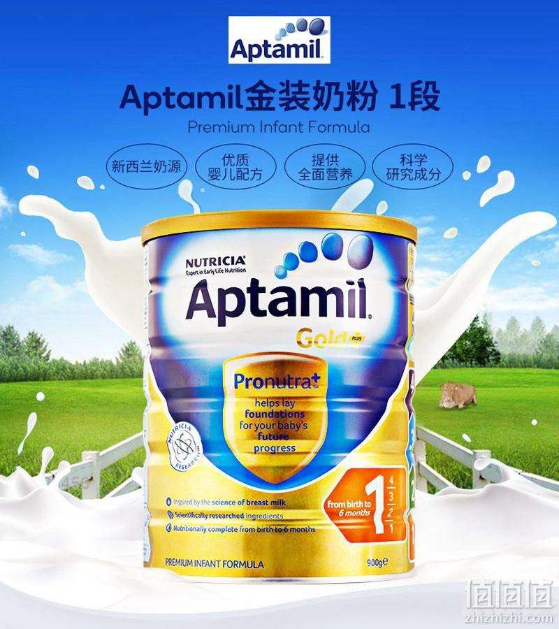 澳洲爱他美分段怎么分？