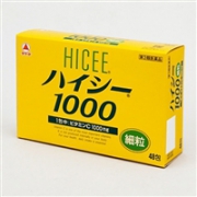 武田HICEE 1000 爱喜 维生素C 粉末细粒祛斑防晒美白 48包