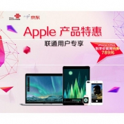 联通专享# 京东 老用户福利包