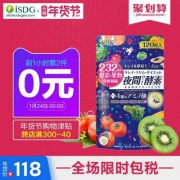 天猫国际：0点开始前1小时，ISDG 医食同源 232种植物 夜间酵素 120粒*2袋