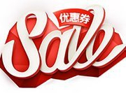 自营全球品牌服饰 精选特卖