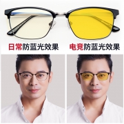 天猫商城：乐申 H90103 防辐射眼镜框 可配1.56防蓝光镜片