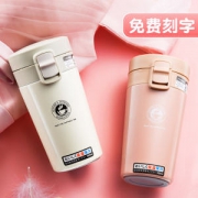 邦达 日式 304不锈钢 保温咖啡杯 300ml