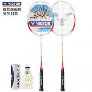 Victor 威克多 胜利2只装羽毛球拍 刀锋1000*2件