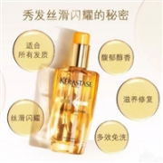 KéRASTASE 卡诗 双重菁纯修护液神仙金油 100ml *3件