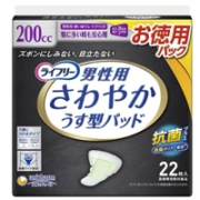 大容量！unicharm尤妮佳 200CC成年男性用卫生巾 22片