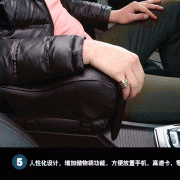 汽车中央扶手箱垫 车型通用 缓解手臂疲劳