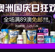 澳洲Pharmacy4Less中文网澳洲国庆日狂欢 全场满89澳免邮