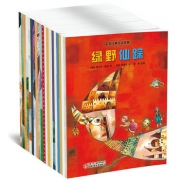 《名家经典绘本故事》（共20册）