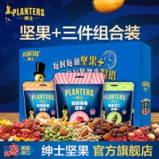 美国进口 卡夫 绅士 Planters 每日坚果 11种坚果 180g*3袋 礼盒装