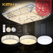 金幻 LED吸顶灯 客厅灯卧室灯长方形灯具套餐个性创意简约现代(三室一厅套餐A)