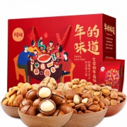 囤年货：百草味 坚果大礼包1428g
