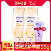 强生 美肌润肤露 200ml*2瓶 送护手霜