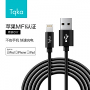 Tqka Lighting数据线 MFi认证 1.2米