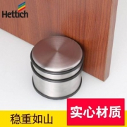 天猫商城：Hettich 德国海蒂诗 阻门器