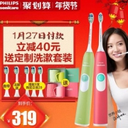 天猫商城：Philips 飞利浦 青春系列 HX6215/H6225 青少年电动牙刷 2色