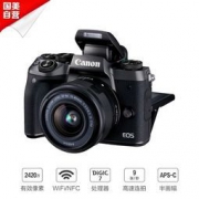 Canon 佳能 EOS M5（EF-M 15-45mm f/3.5-6.3 IS STM）无反相机套机