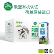 小神价 荷兰原装进口 乐荷 部分脱脂纯牛奶 200ml*6盒