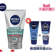 妮维雅男士 控油去痘洁面乳 100g