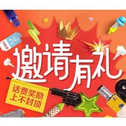 工银e生活优惠多多