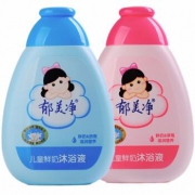 郁美净 儿童鲜奶沐浴液（欣雨200g+草莓200g）