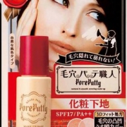 Sana莎娜 毛穴职人 pore putty毛孔平滑遮瑕妆前乳25g