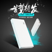 Orico 快充移动电源 10000毫安大容量
