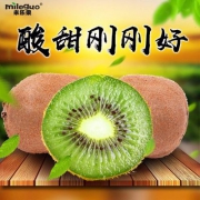 天猫商城：米乐果 陕西绿心猕猴桃5斤