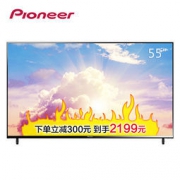 Pioneer 先锋 LED-55U570P 55英寸 4K液晶电视