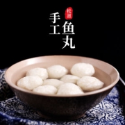 老家大厨 正宗湖北鱼丸 手工丸子 920g
