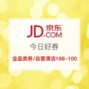 京东1月16日领券汇总